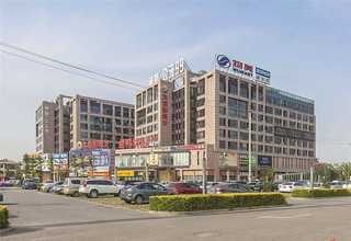 办公室室内装潢设计